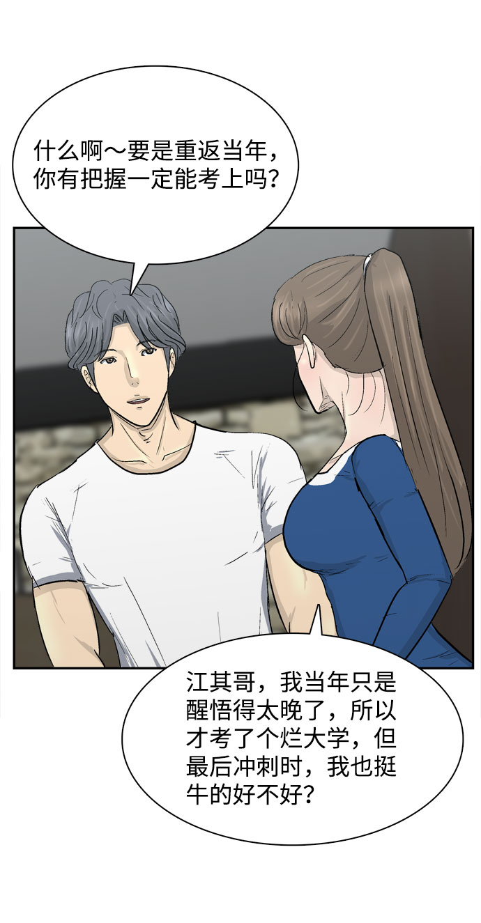 序章30