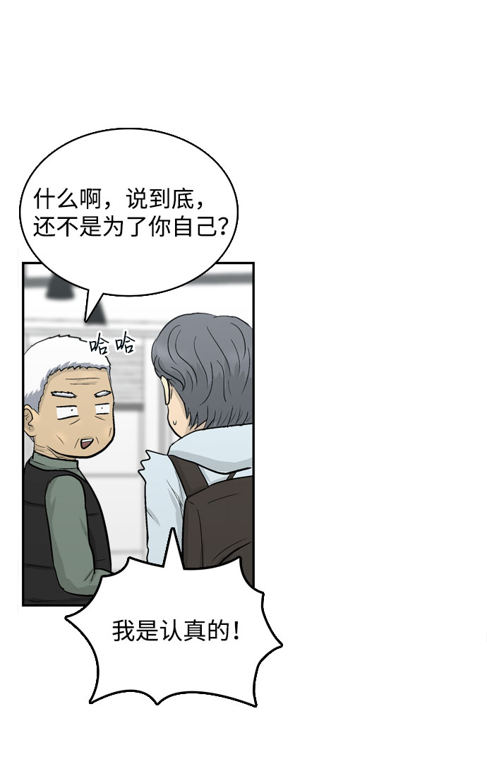 第1话34