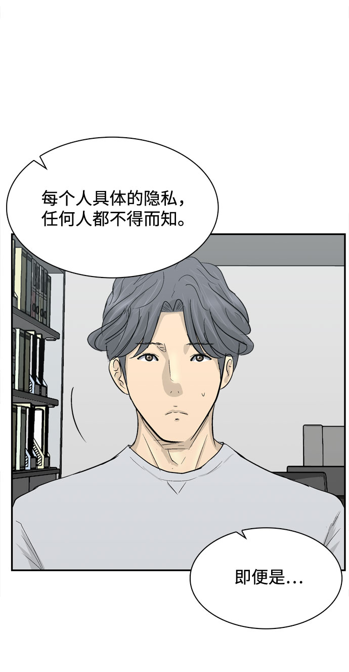 第2话15