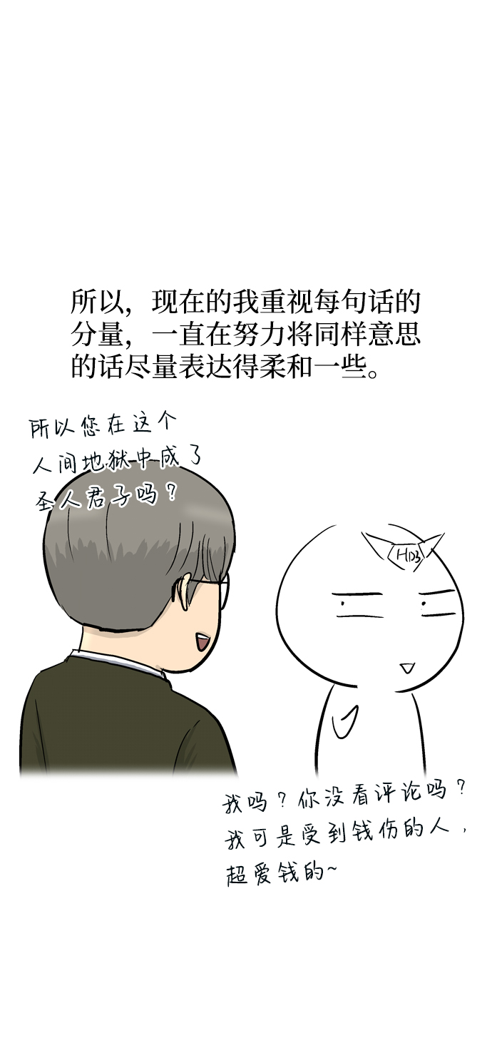 後记20