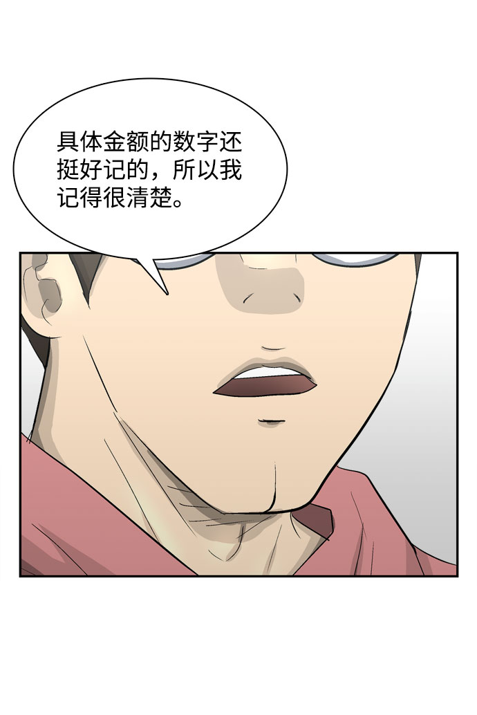 第5话93