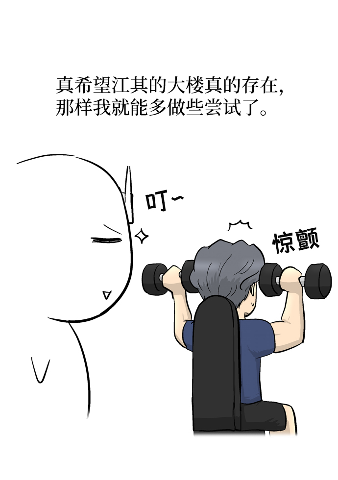 後记17