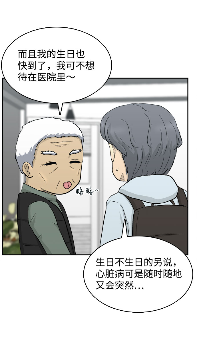 第1话31