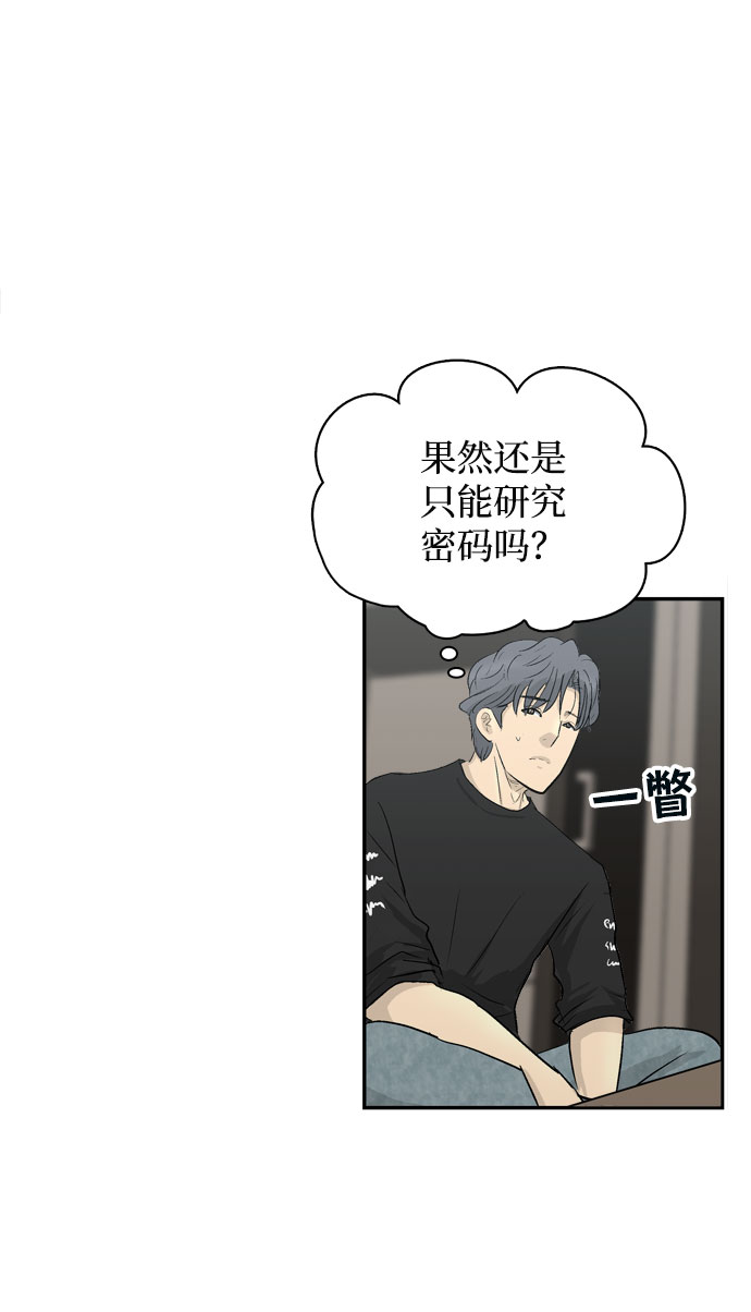 第6话86