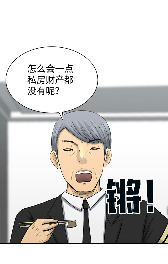 第1话124