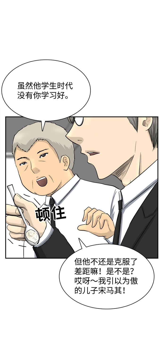 第1话132