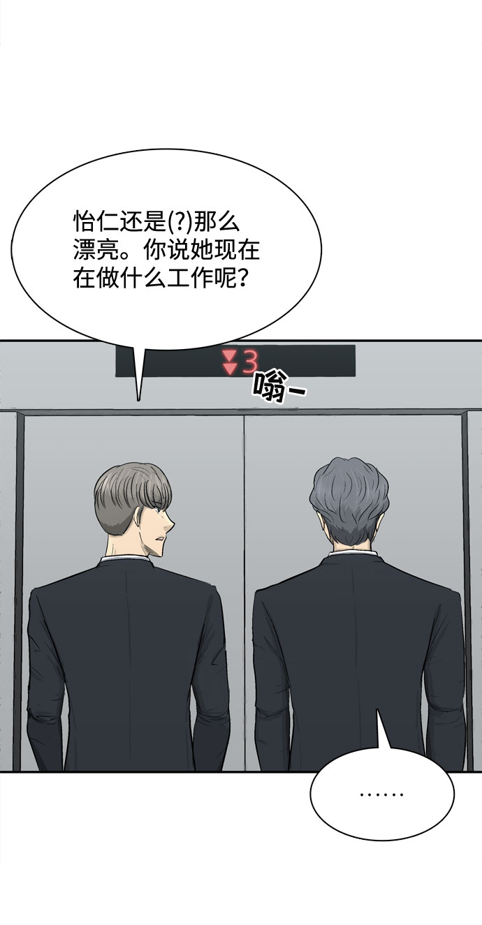 第3话136