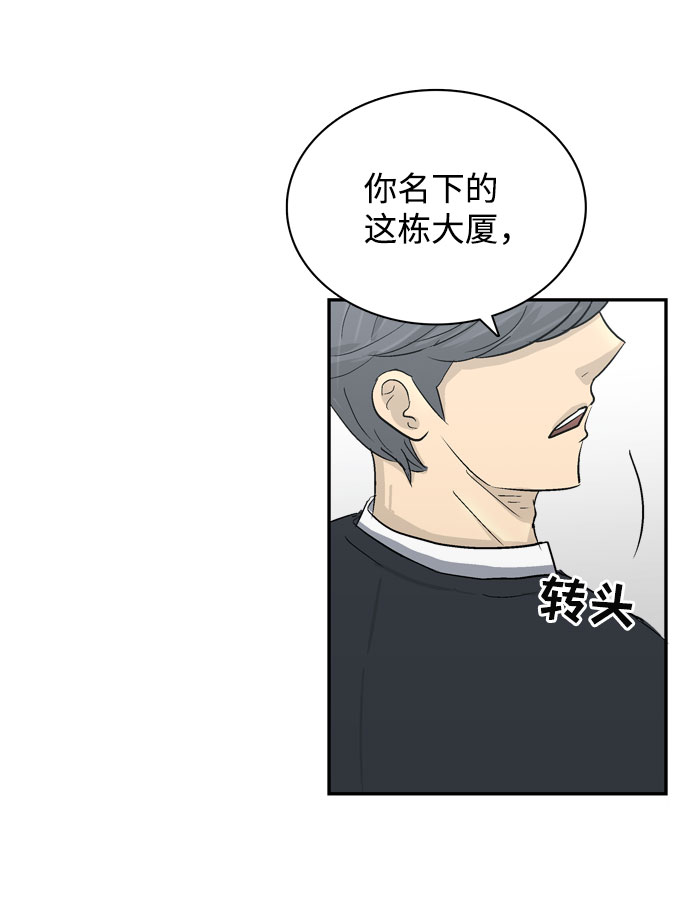 第3话17