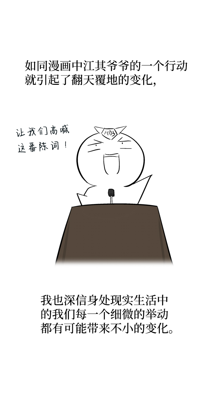 後记21