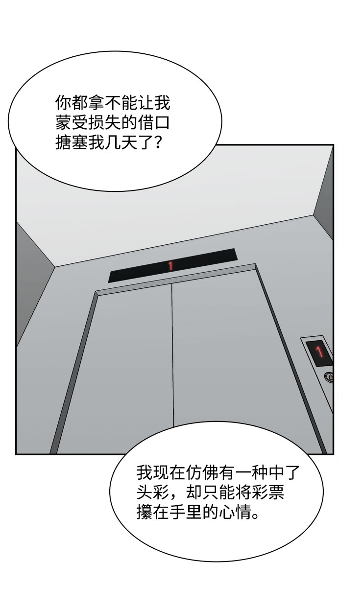 第4话28