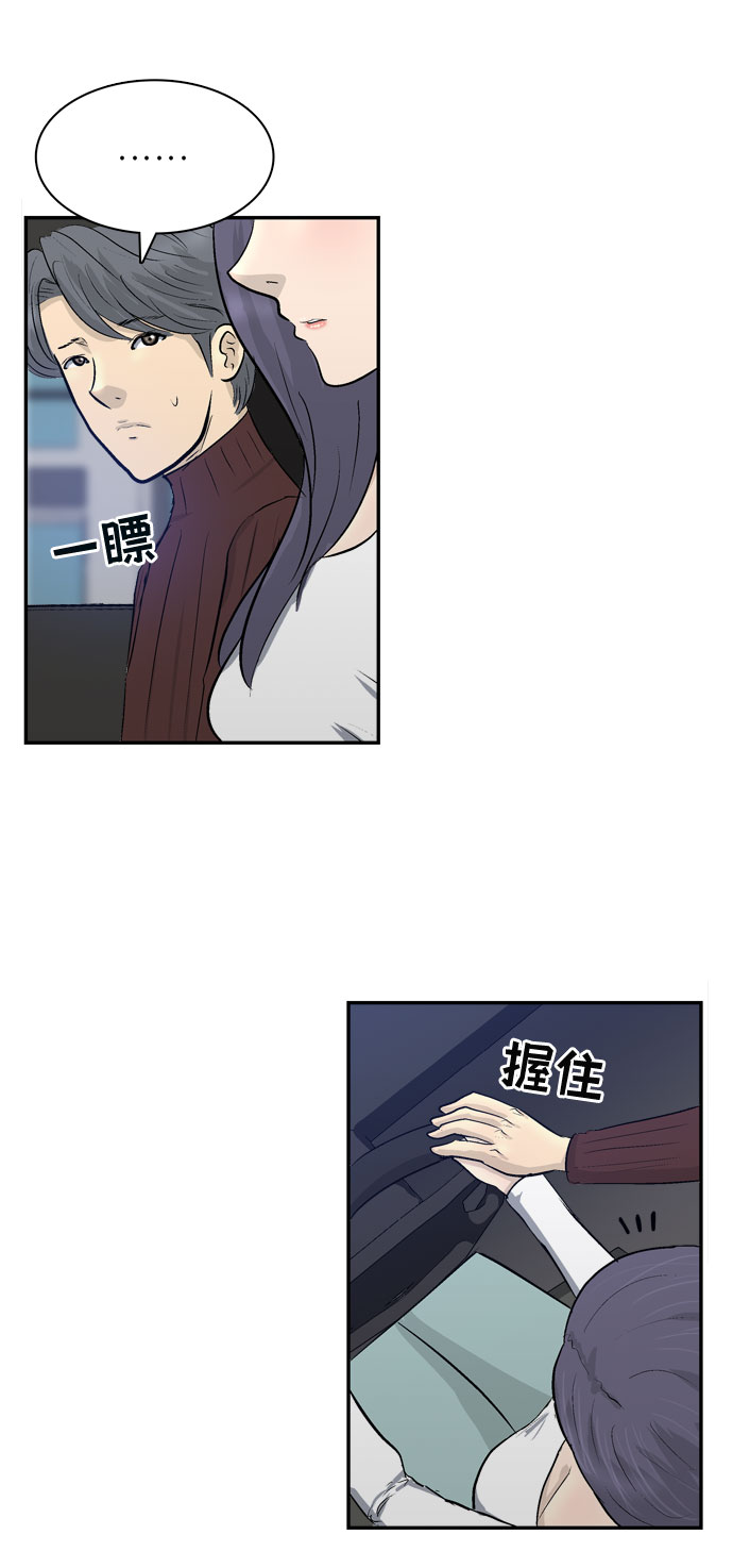 第1话74