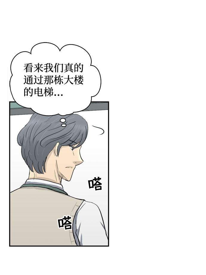 第3话62