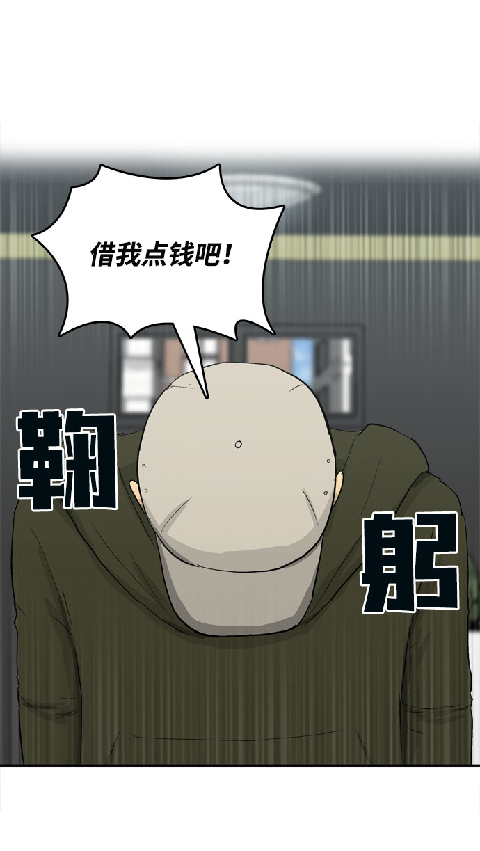 第6话38