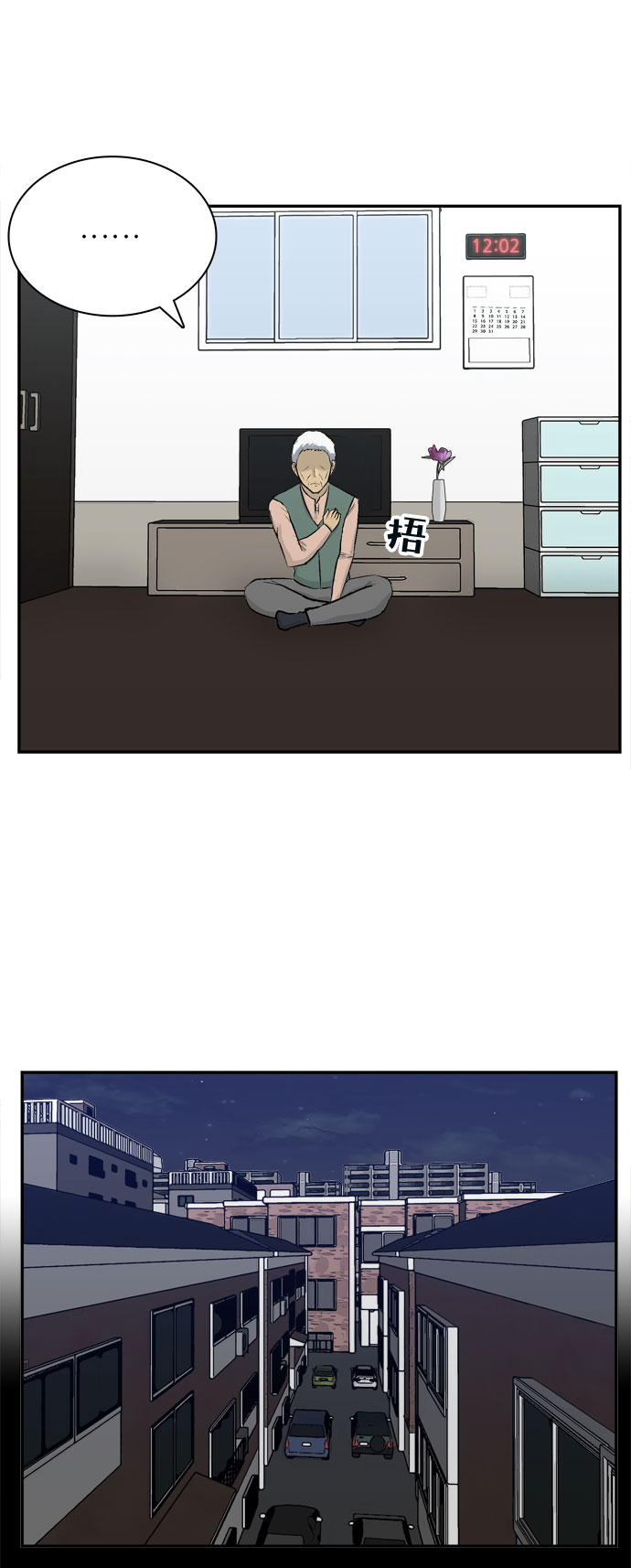 第1话111