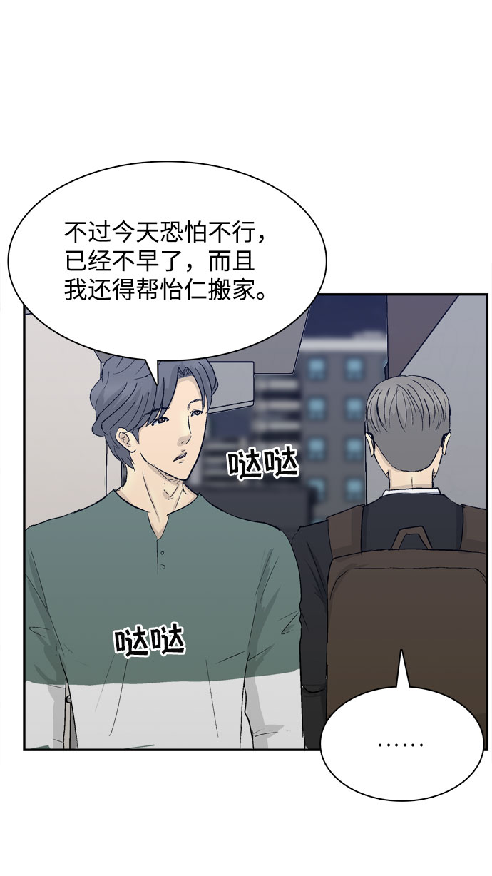 第5话73