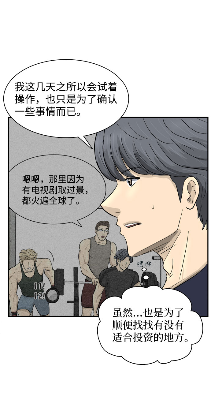 第4话23