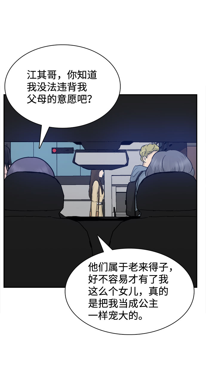 第1话78