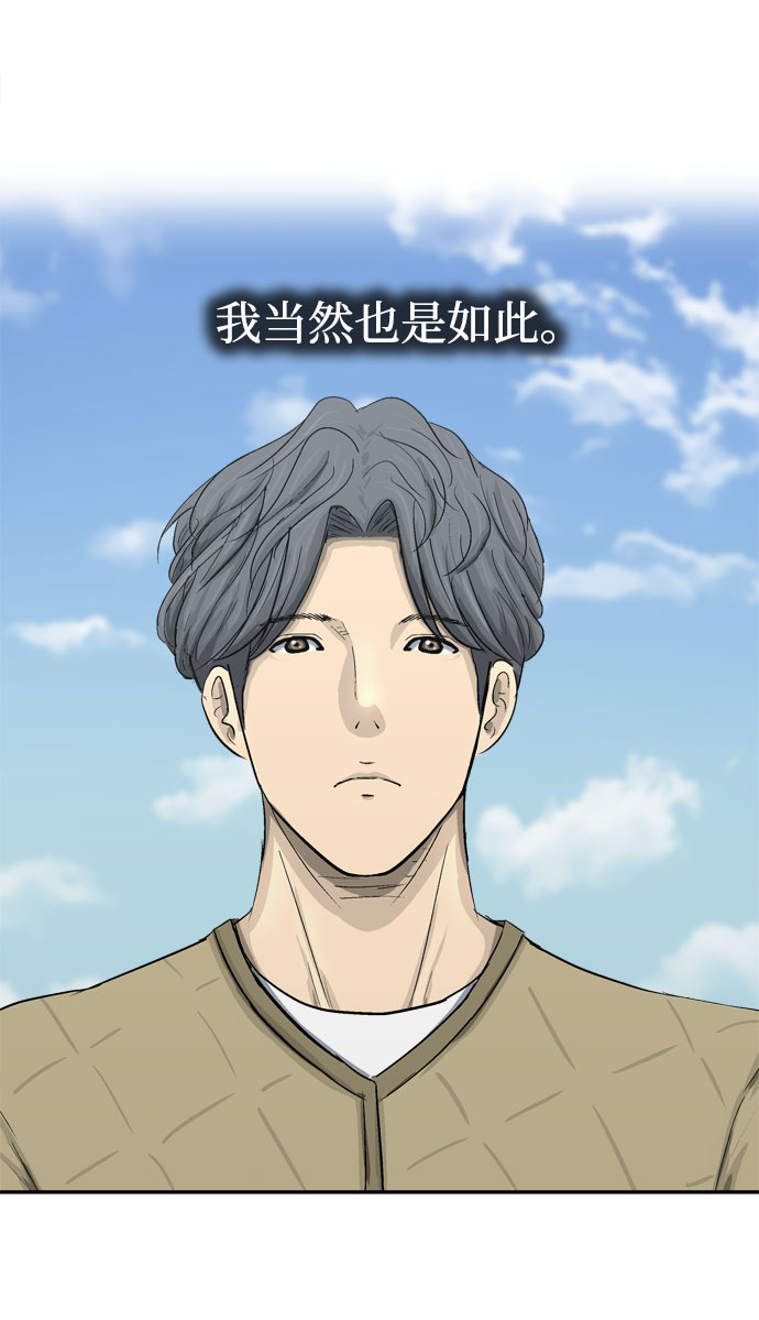 序章3