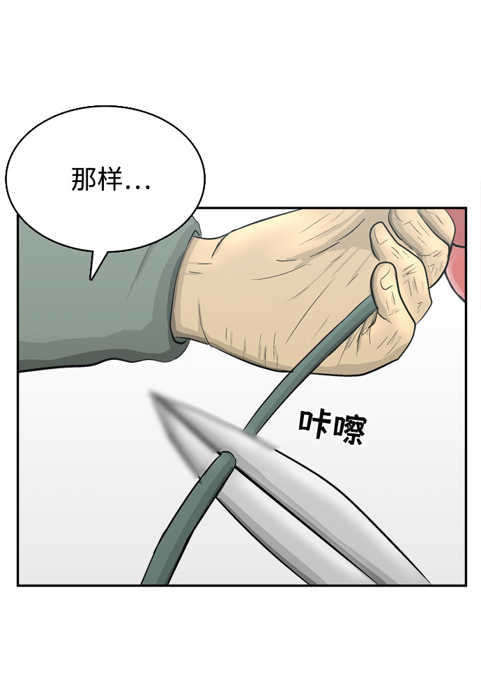 第1话28
