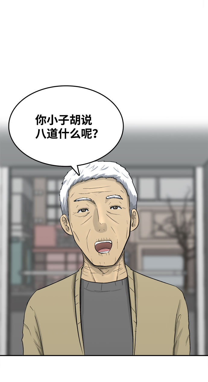 第3话20