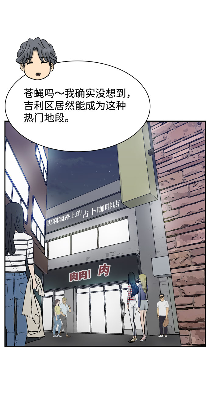 第1话5