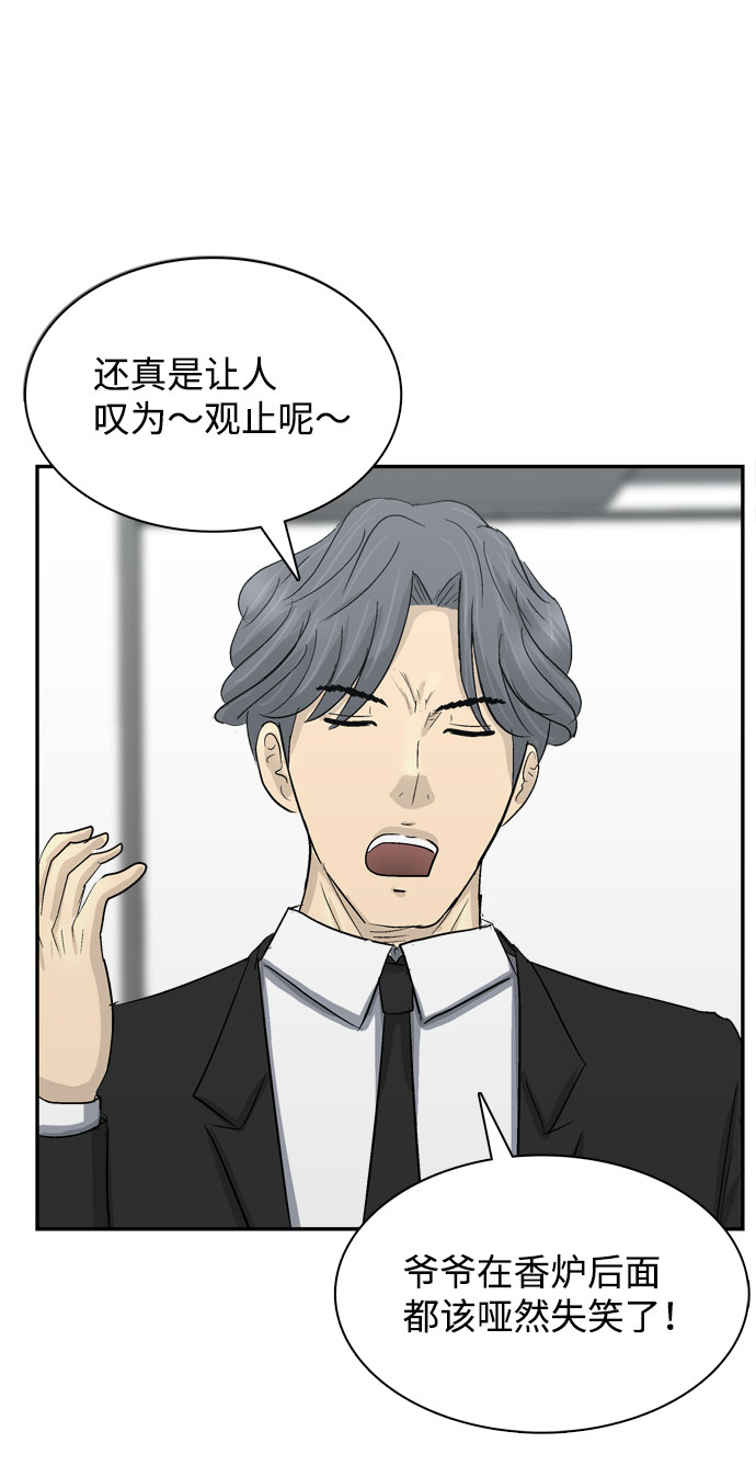 第1话141