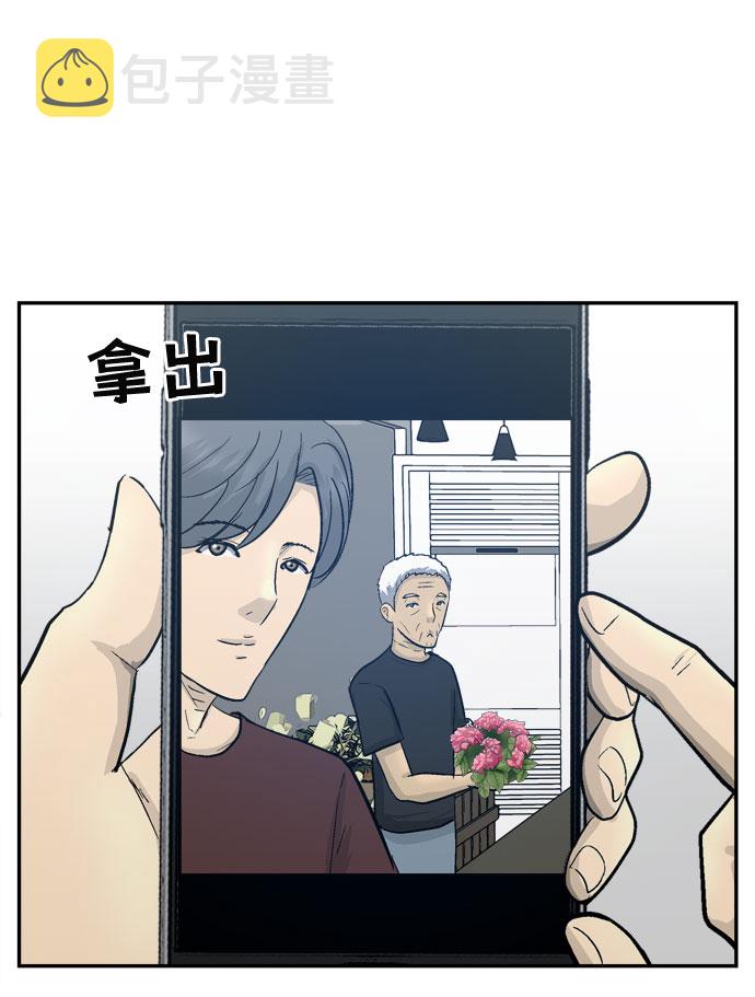 第2话66