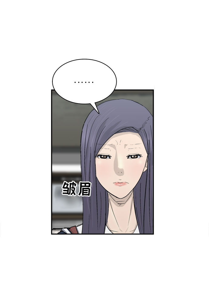 第5话29