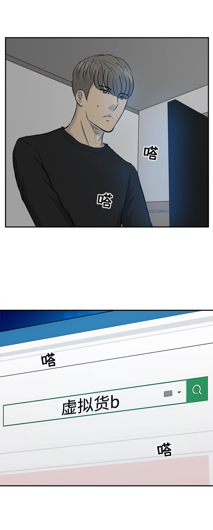 第3话85