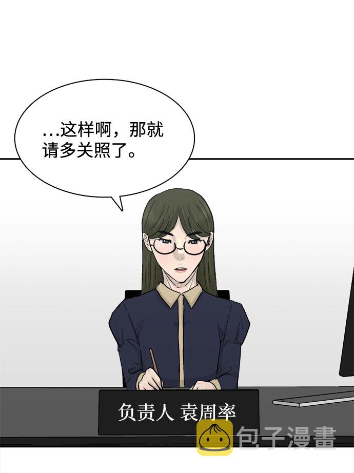 第2话97