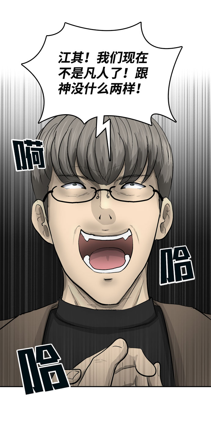 第3话153