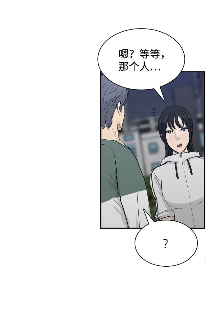 第5话49