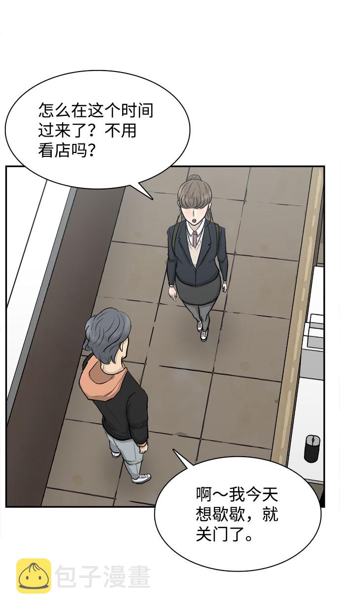 序章45