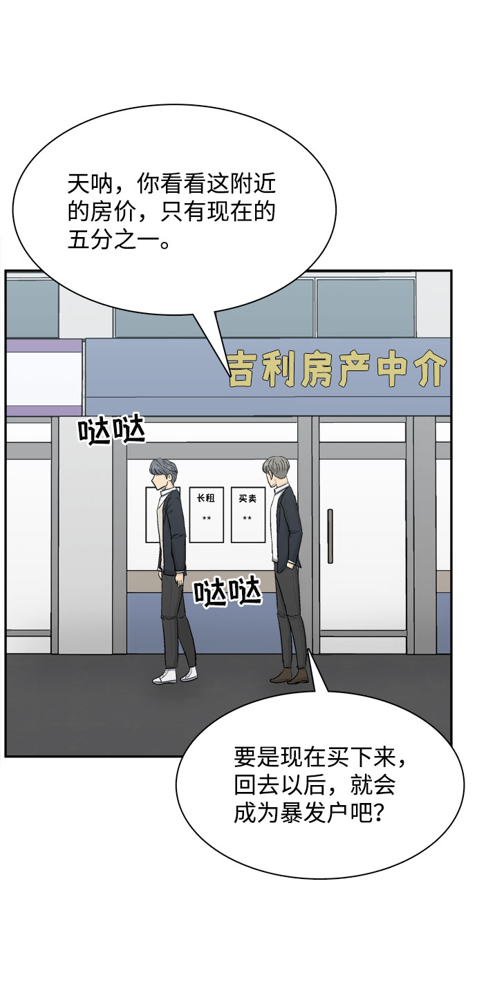 第3话96