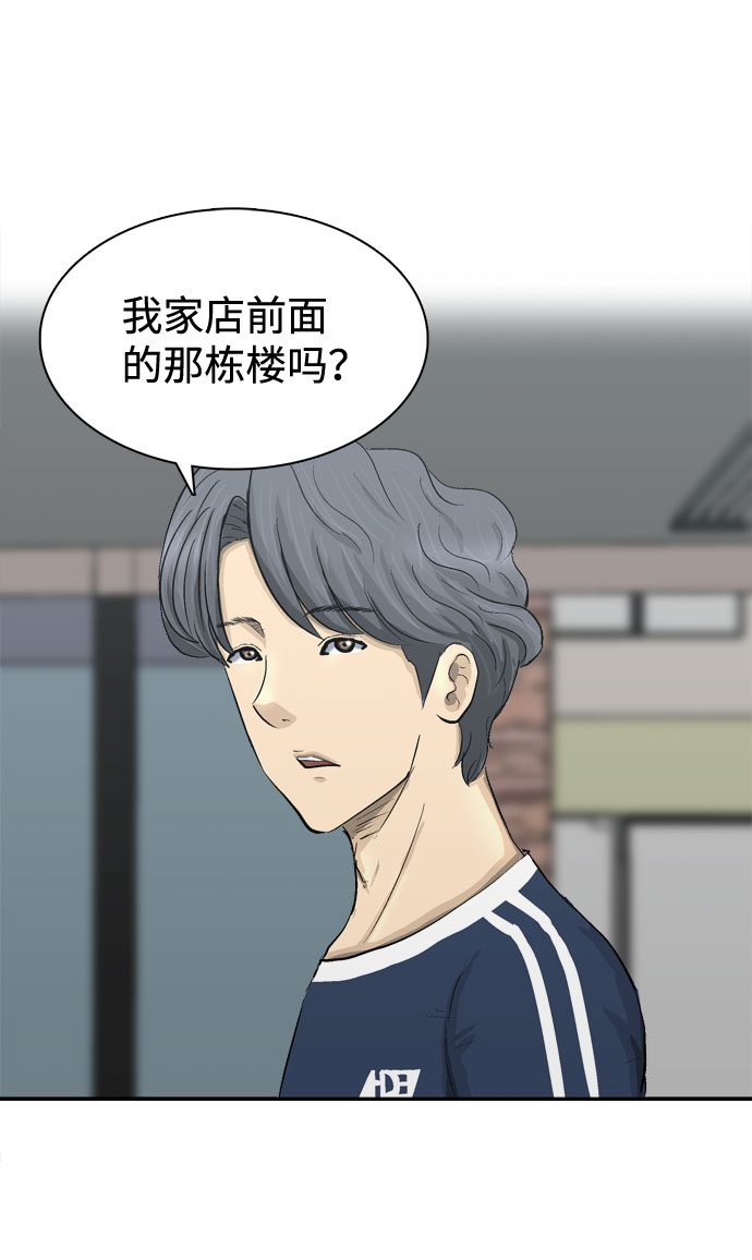 第1话1