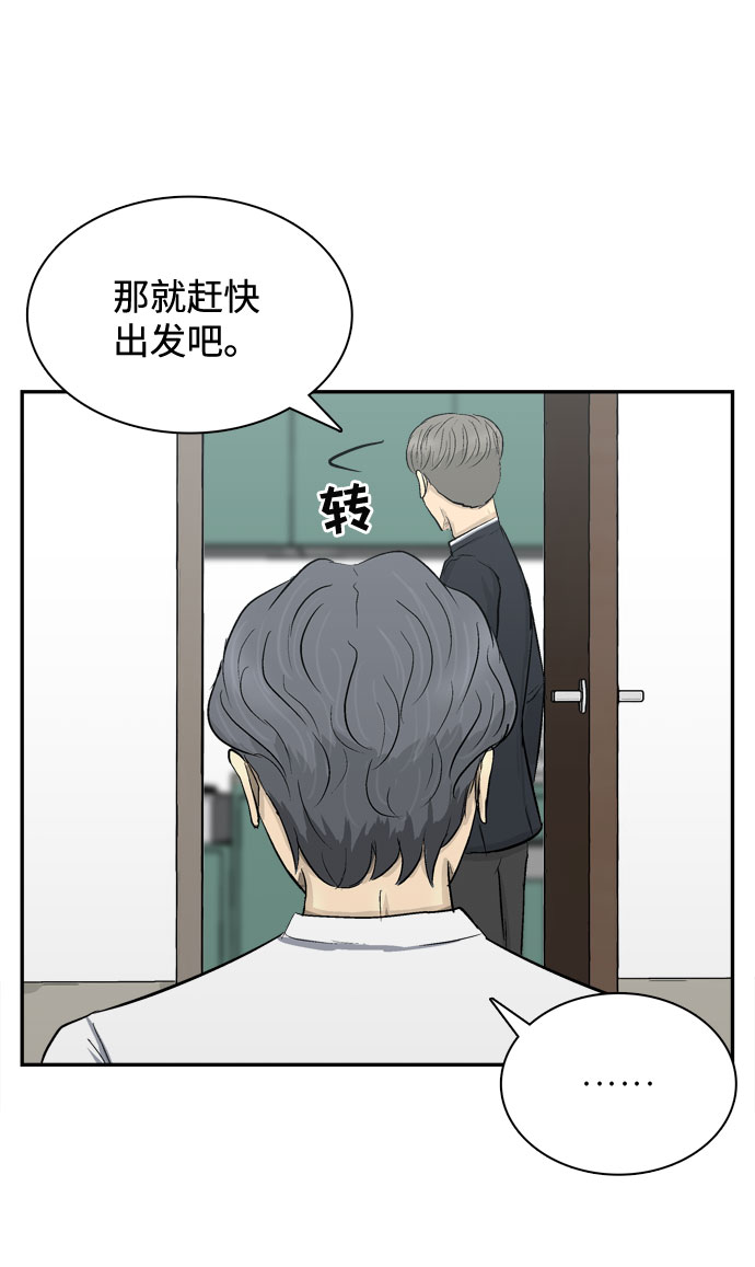 第3话92