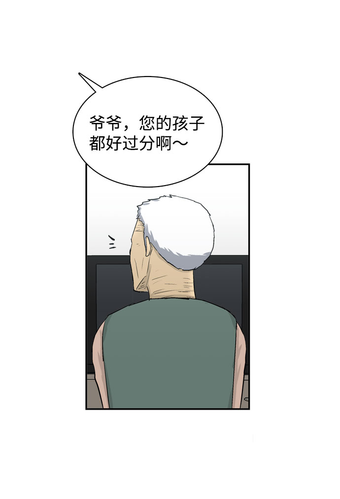 第1话90