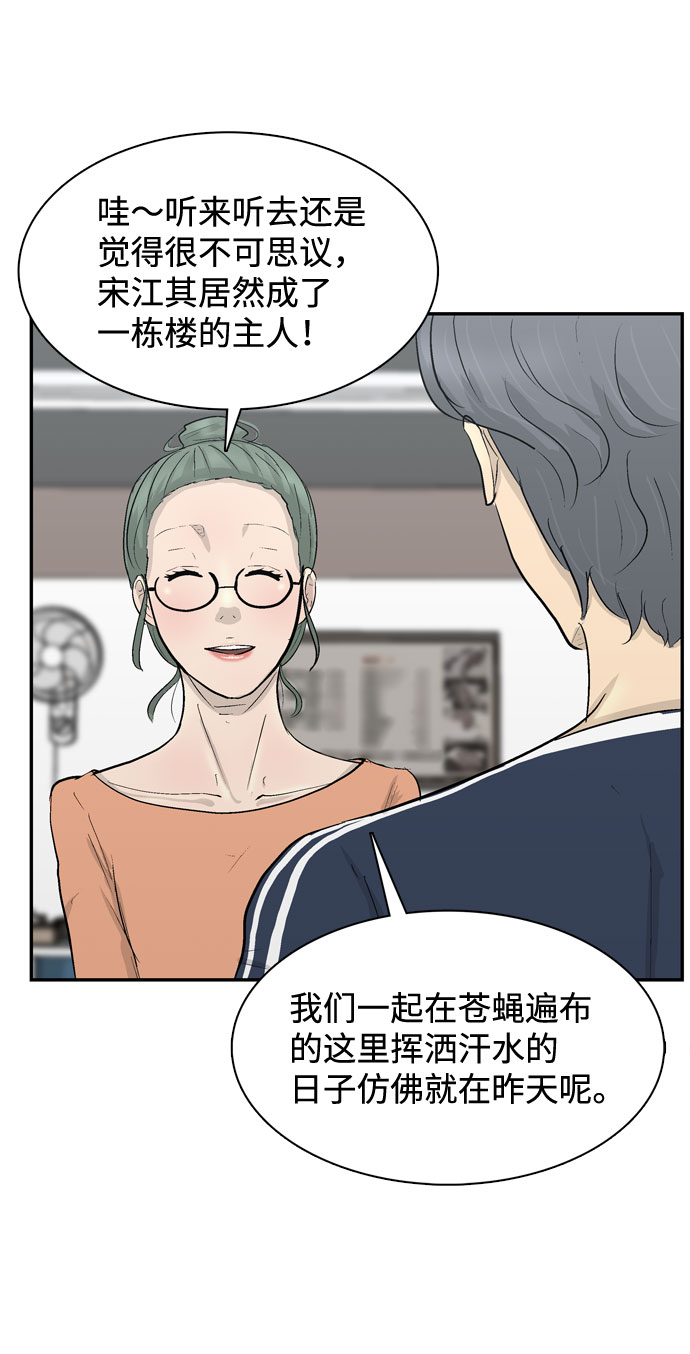 第1话4