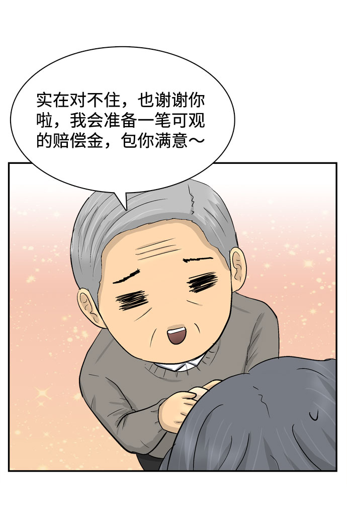 第2话119