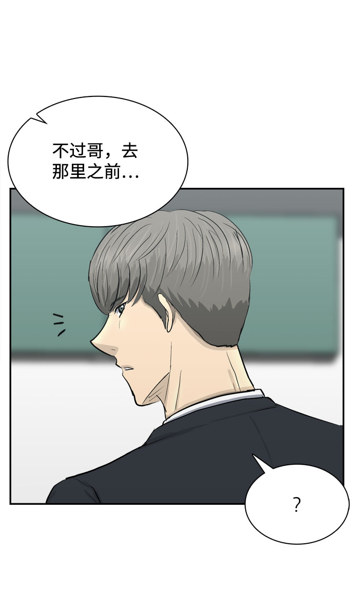 第3话93