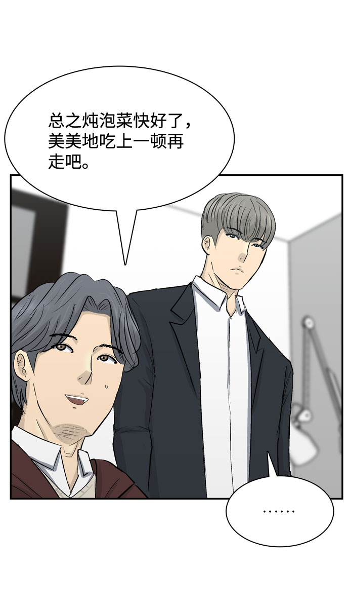 第3话73