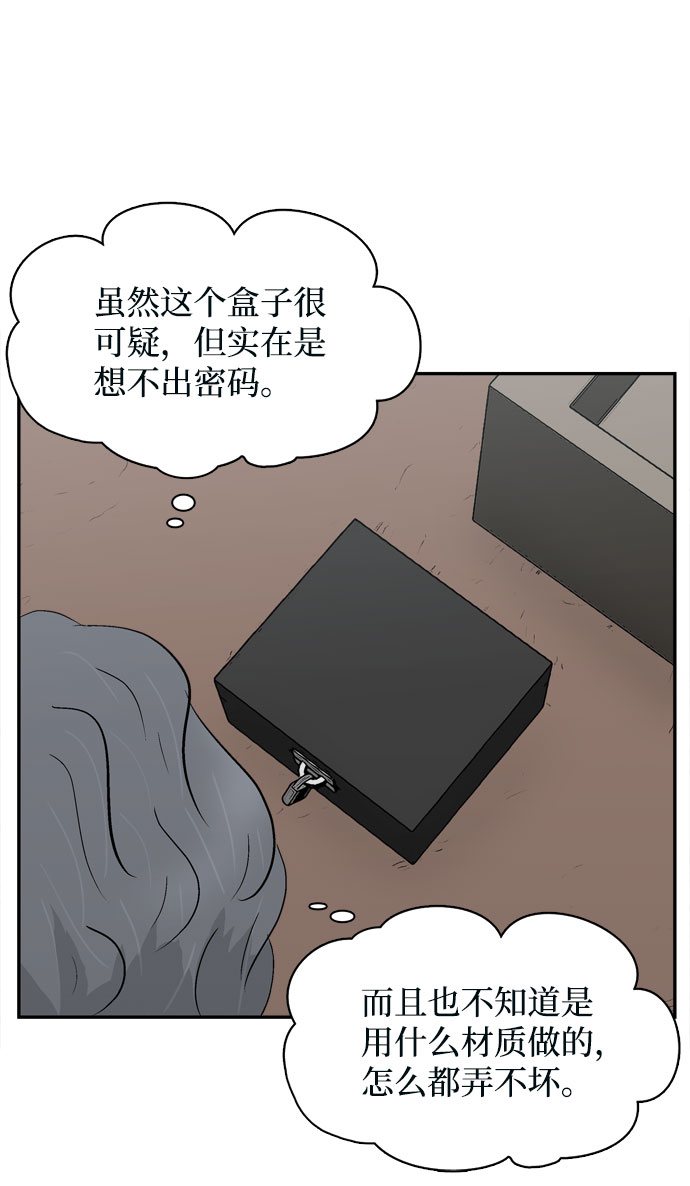 第4话12