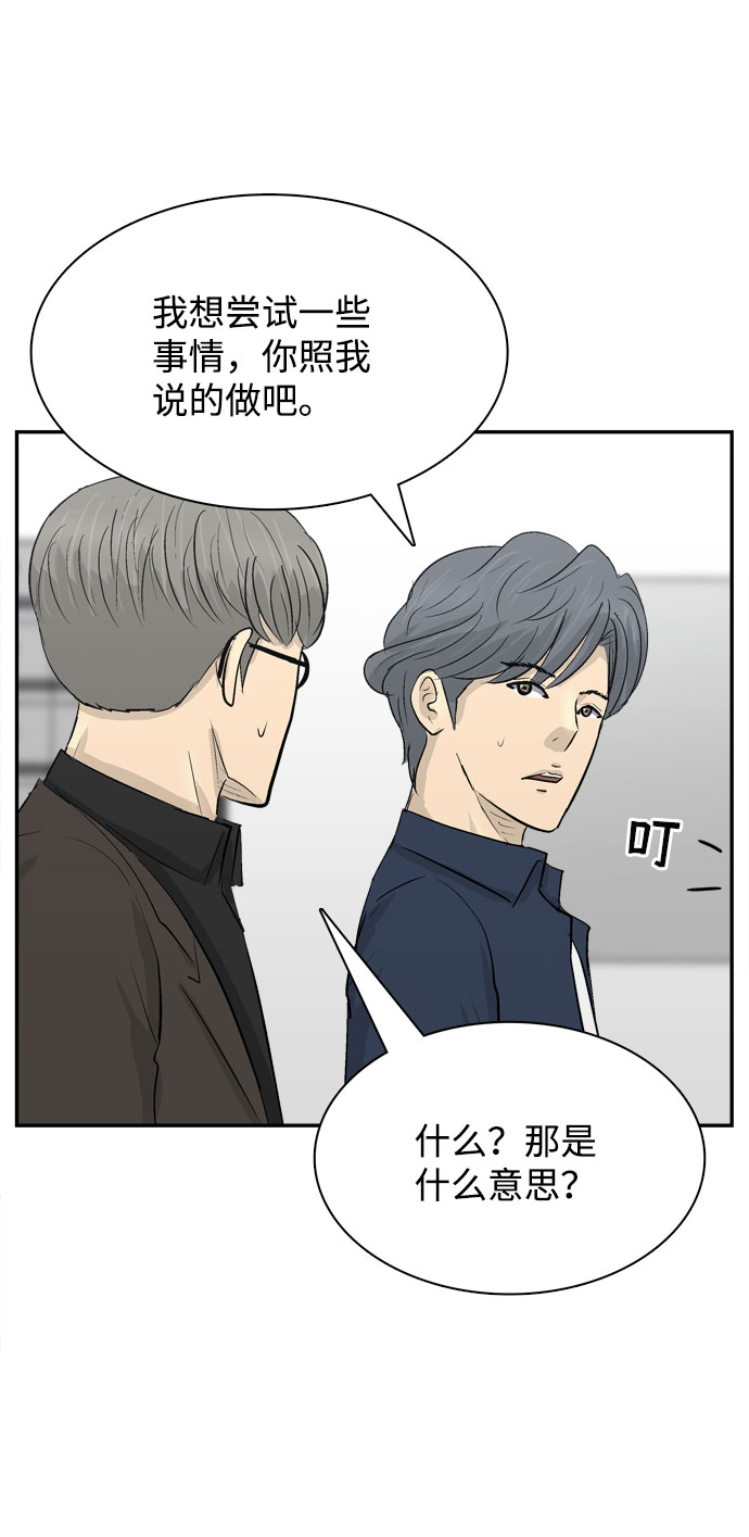 第6话53
