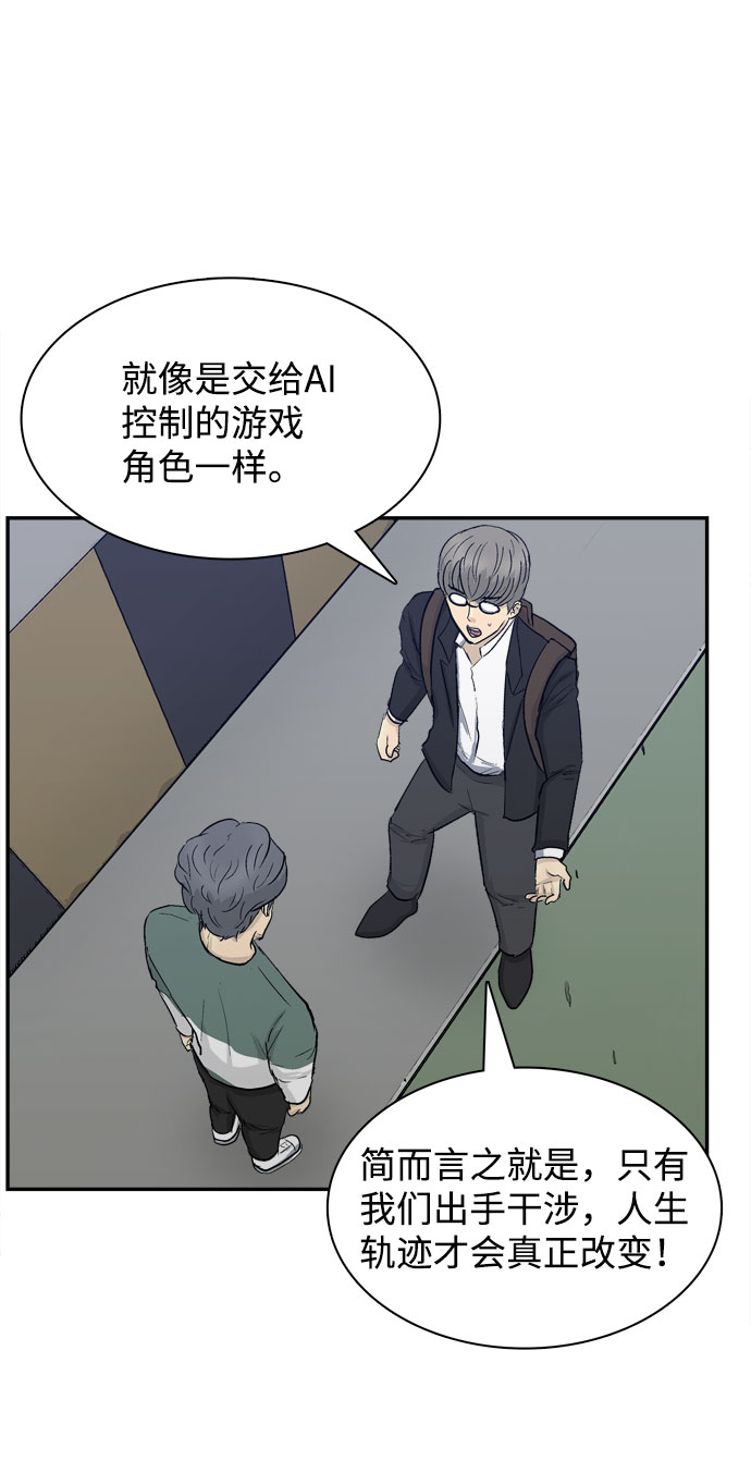 第5话64