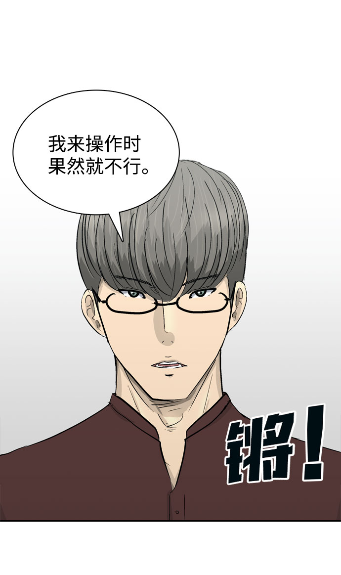 第4话15