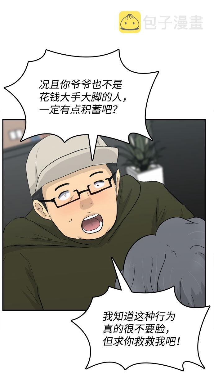 第6话40