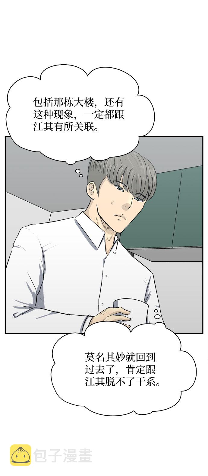 第3话58