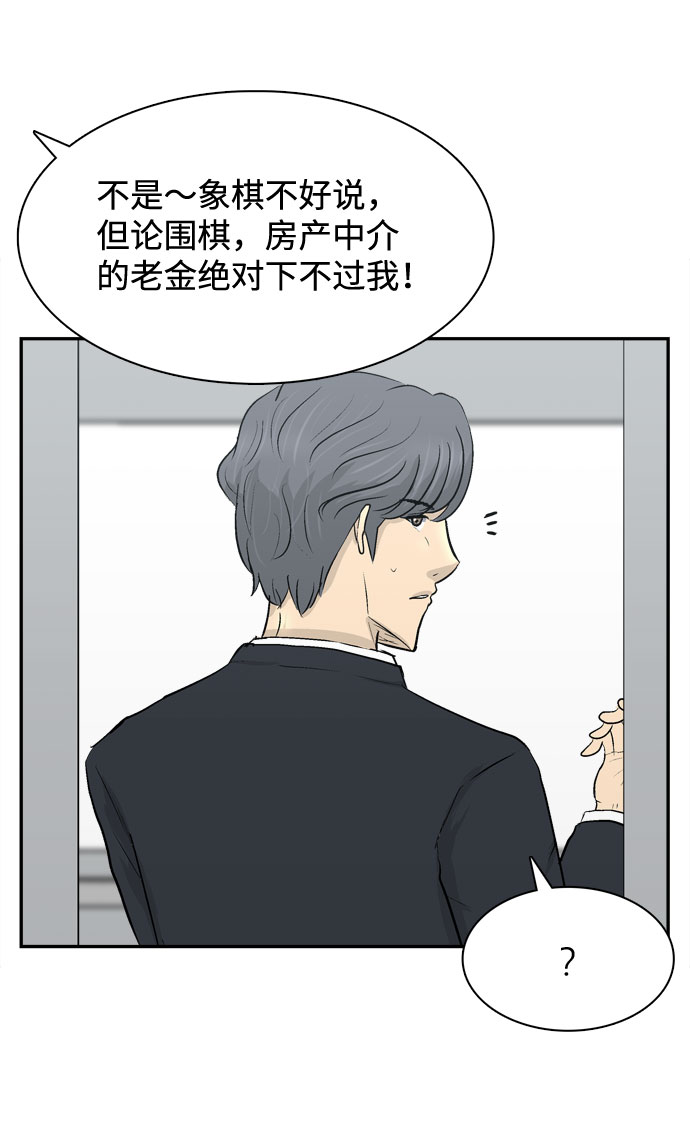 第2话184
