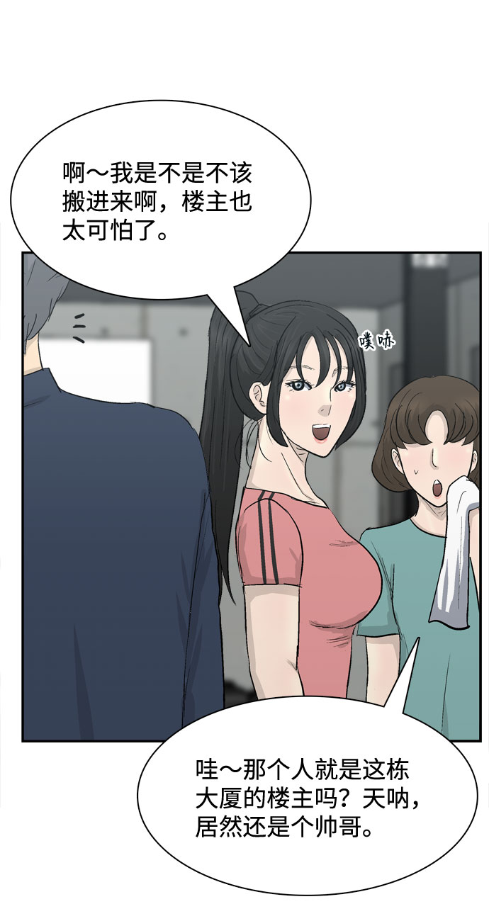 第6话17