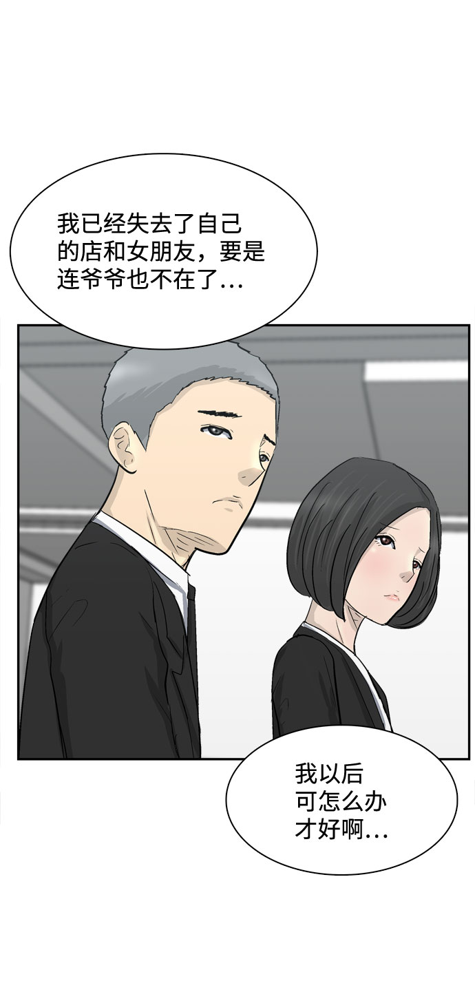 第1话147